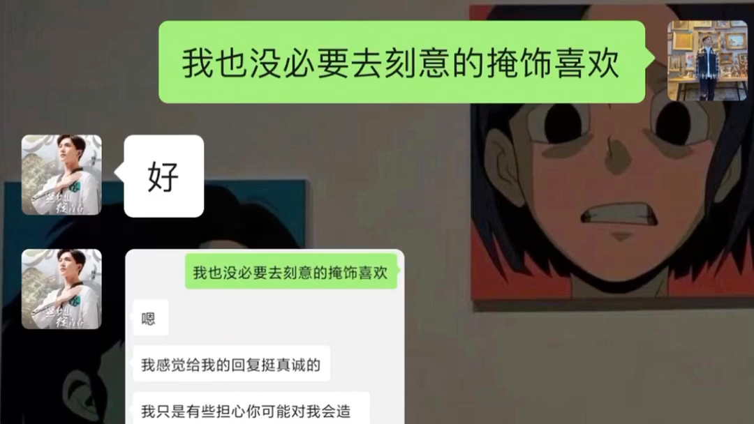 [图]当女生说我们不合适，还是做朋友吧，该怎么回复？