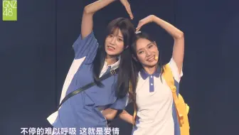 左婧媛 唐莉佳 - 噗通噗通 (中泰最甜CP组)