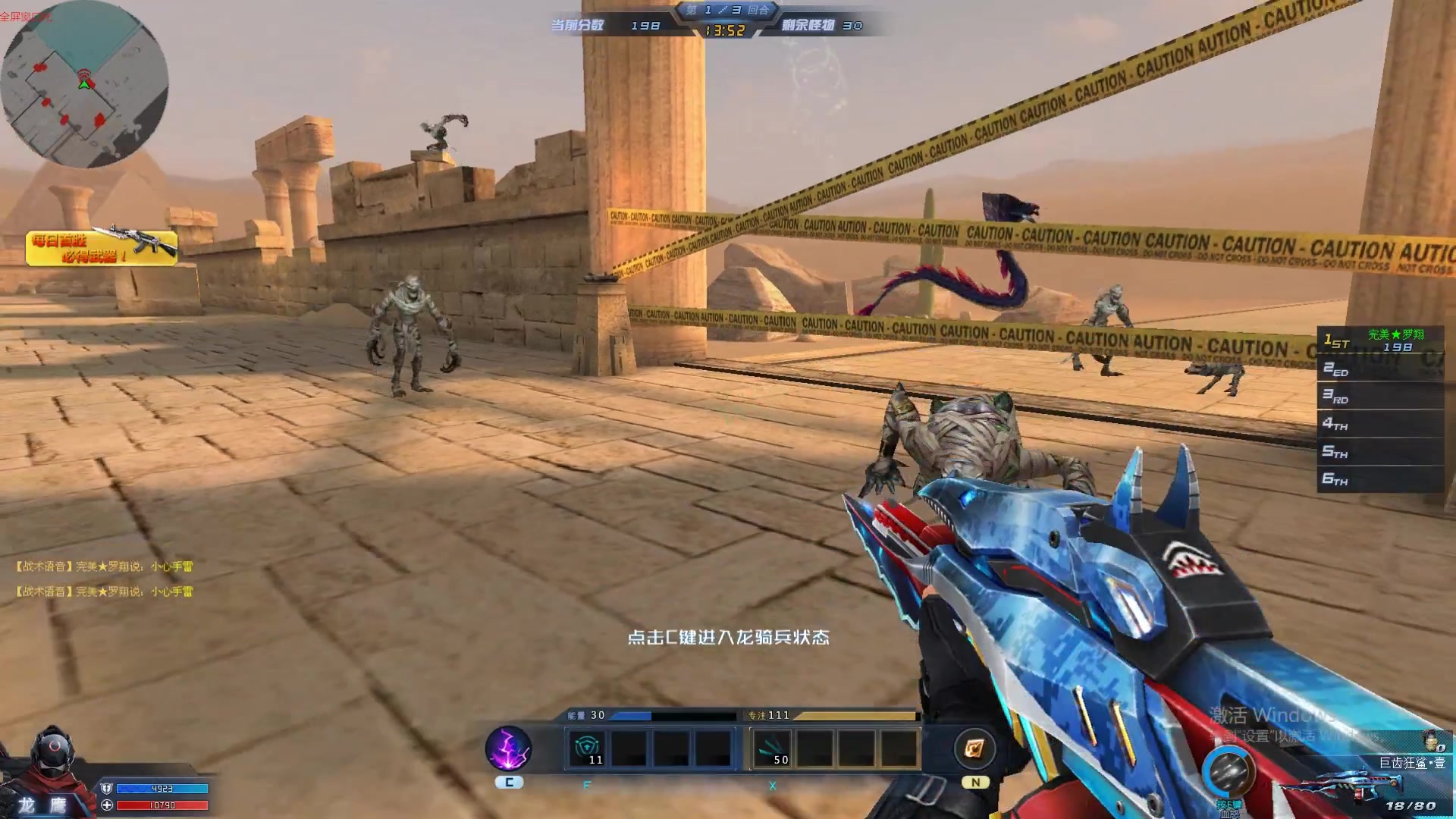 生死狙击解说锯齿狂鲨在等级压制的情况下成功获胜游戏视频