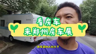 Download Video: 国产最轻拖挂房车