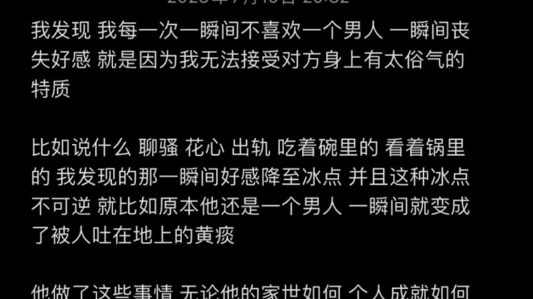 [图]比起恳求别人爱我，我更希望有人会因为拥有我而感到幸福