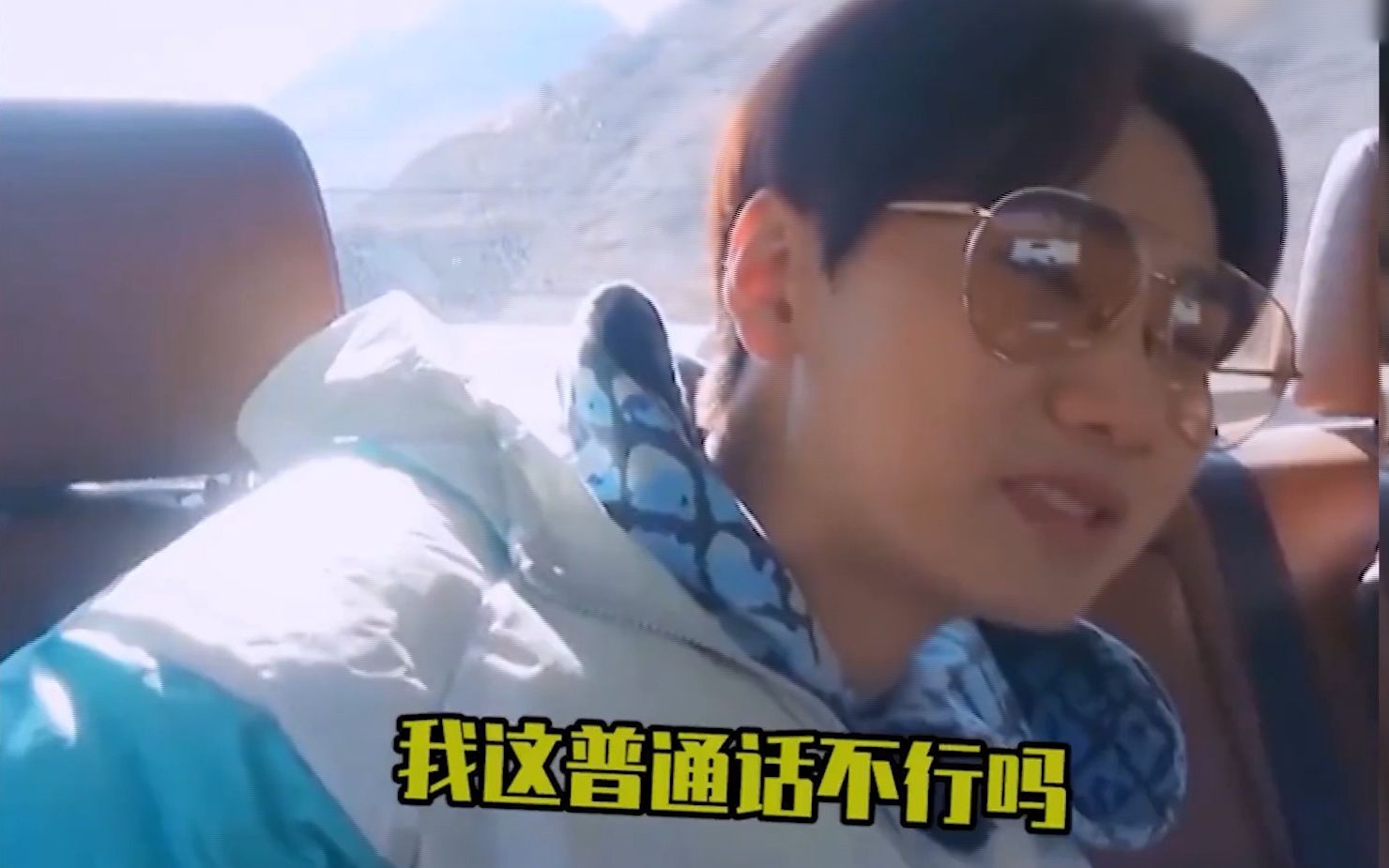 东北话宣传大使汪苏泷,""我寻思我也妹口音啊!