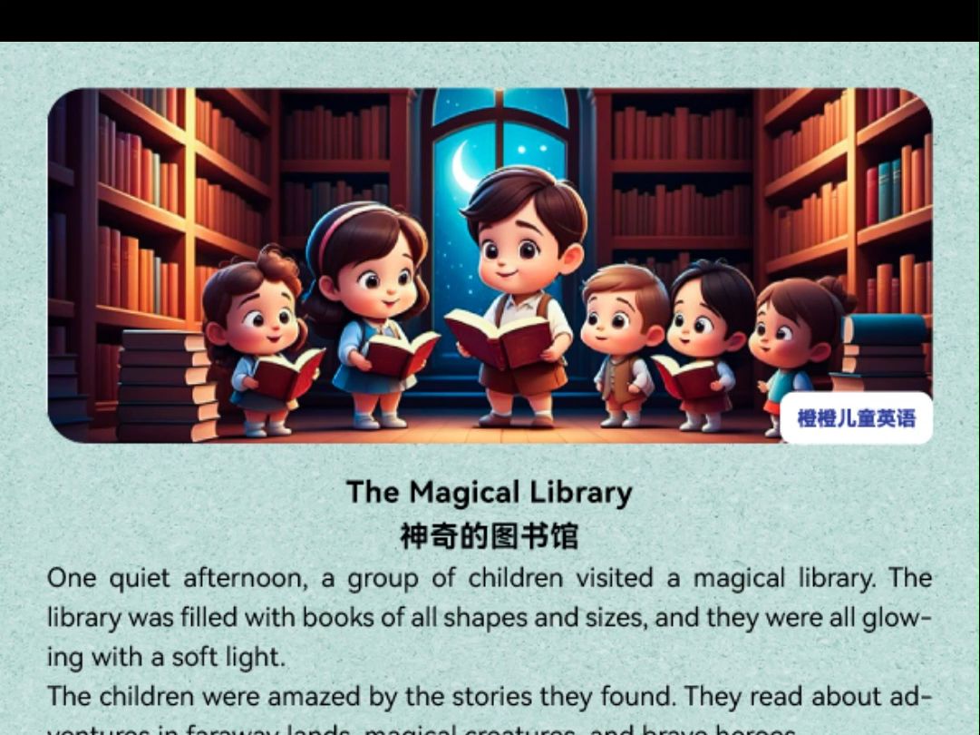 The Magical Library 神奇的图书馆哔哩哔哩bilibili