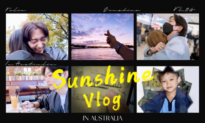 [图]【中字】【李龙馥Felix】221201 Felix : Sunshine Vlog 5 in Australia 全场中字