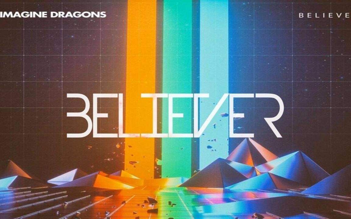 BelieverImagine Dragons MV(含歌词及翻译)哔哩哔哩bilibili