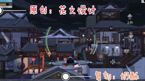 明日之后建筑 复刻 Lego 苏州 个人内饰篇 原创网易大神花火设计 哔哩哔哩 Bilibili