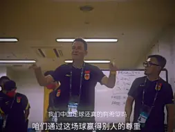 Download Video: “有时候真的不是教练的问题，主机坏了换鼠标么？”