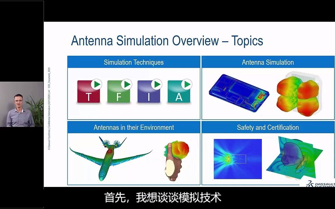 电磁在线(英文视频)【天线篇】 天线概览哔哩哔哩bilibili