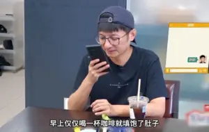 Download Video: 快本停播47岁的李维嘉提前养老，每天吃外卖，却有超强洁癖