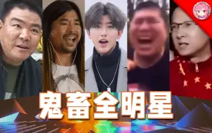 Download Video: ⚡“鬼畜众神的狂欢！！！！《𝑩𝒆𝒍𝒊𝒆𝒗𝒆𝒓》”⚡