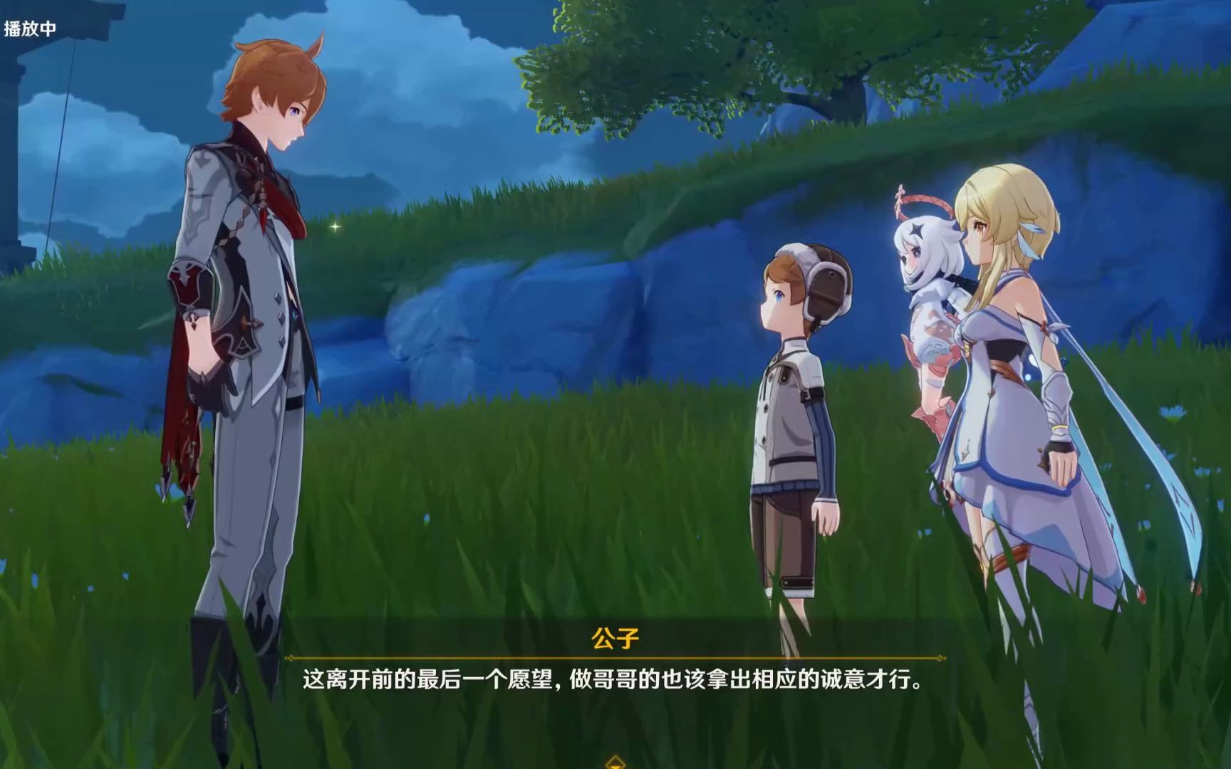 原神 托克的愿望2