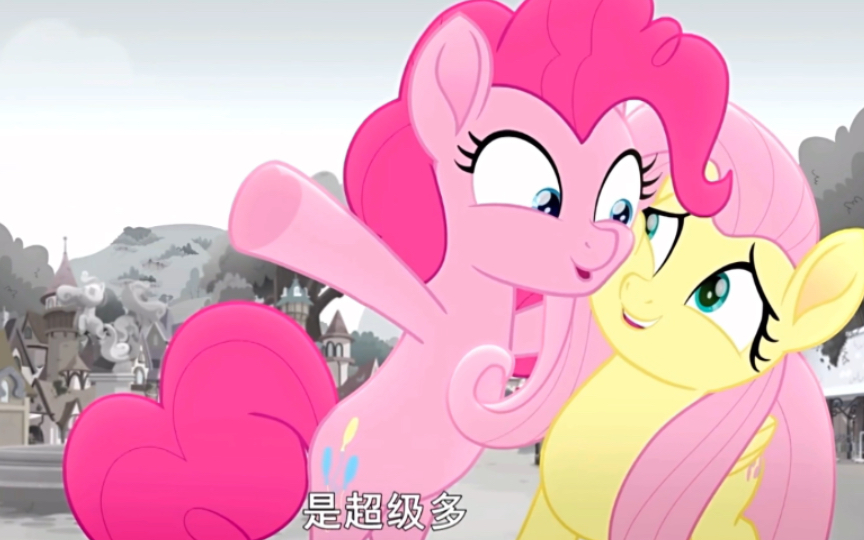 【MLP】彩虹之旅6哔哩哔哩bilibili