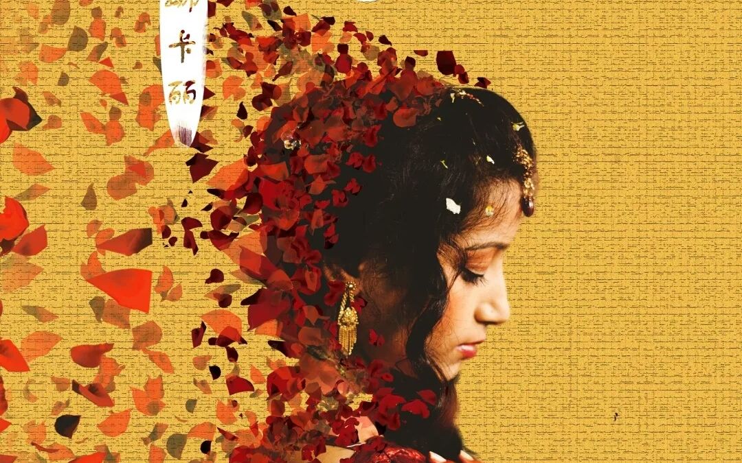 广外戏剧大赛——乌尔都语戏剧安娜卡丽(字幕版)