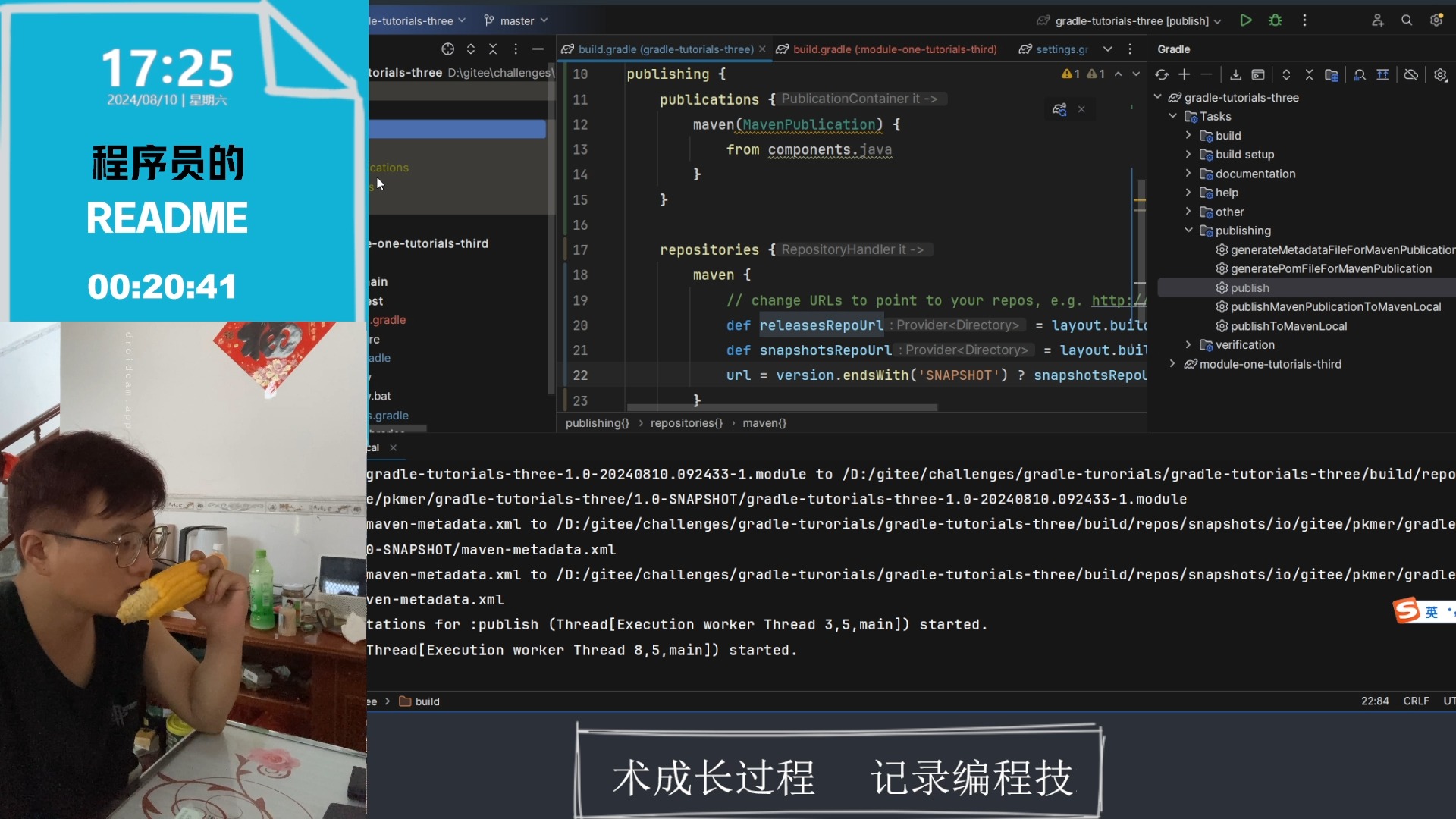 搞定gradle中的版本管理哔哩哔哩bilibili