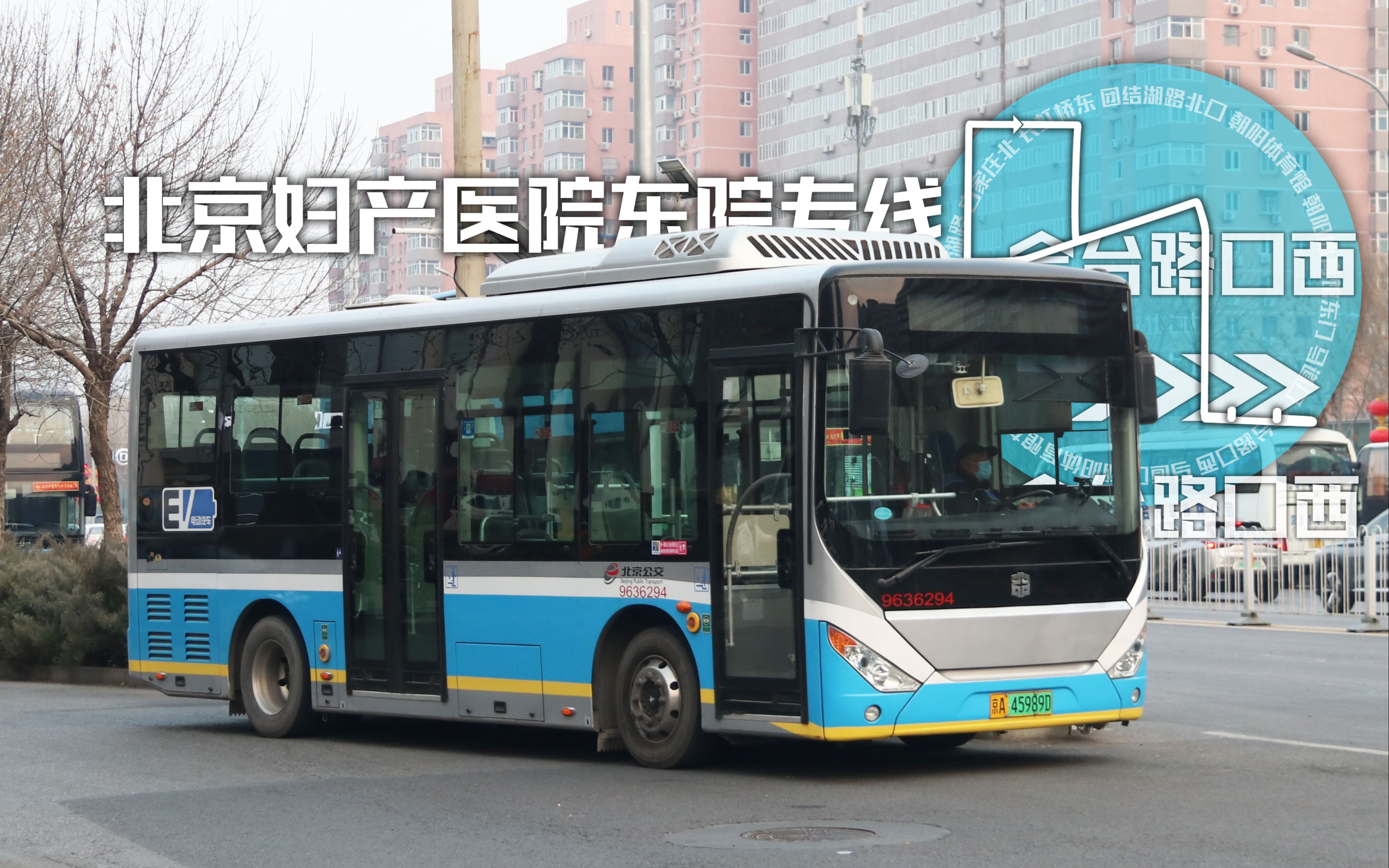 关于北京妇产医院医院排队代办挂号慢病病情实时监测，及时调整方案的信息