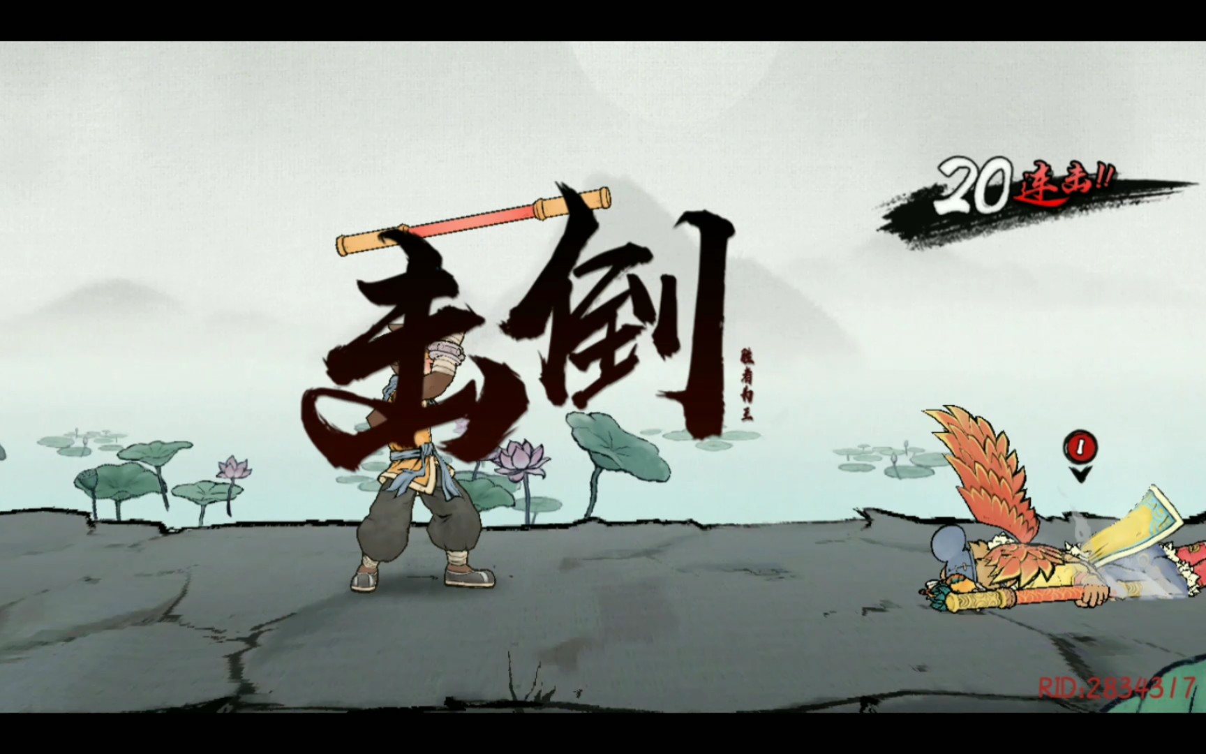 墨斗鬼斗新手猴子实战20连连招顺序在简介