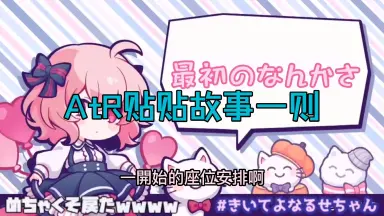 そらる&まふまふ-哔哩哔哩_Bilibili