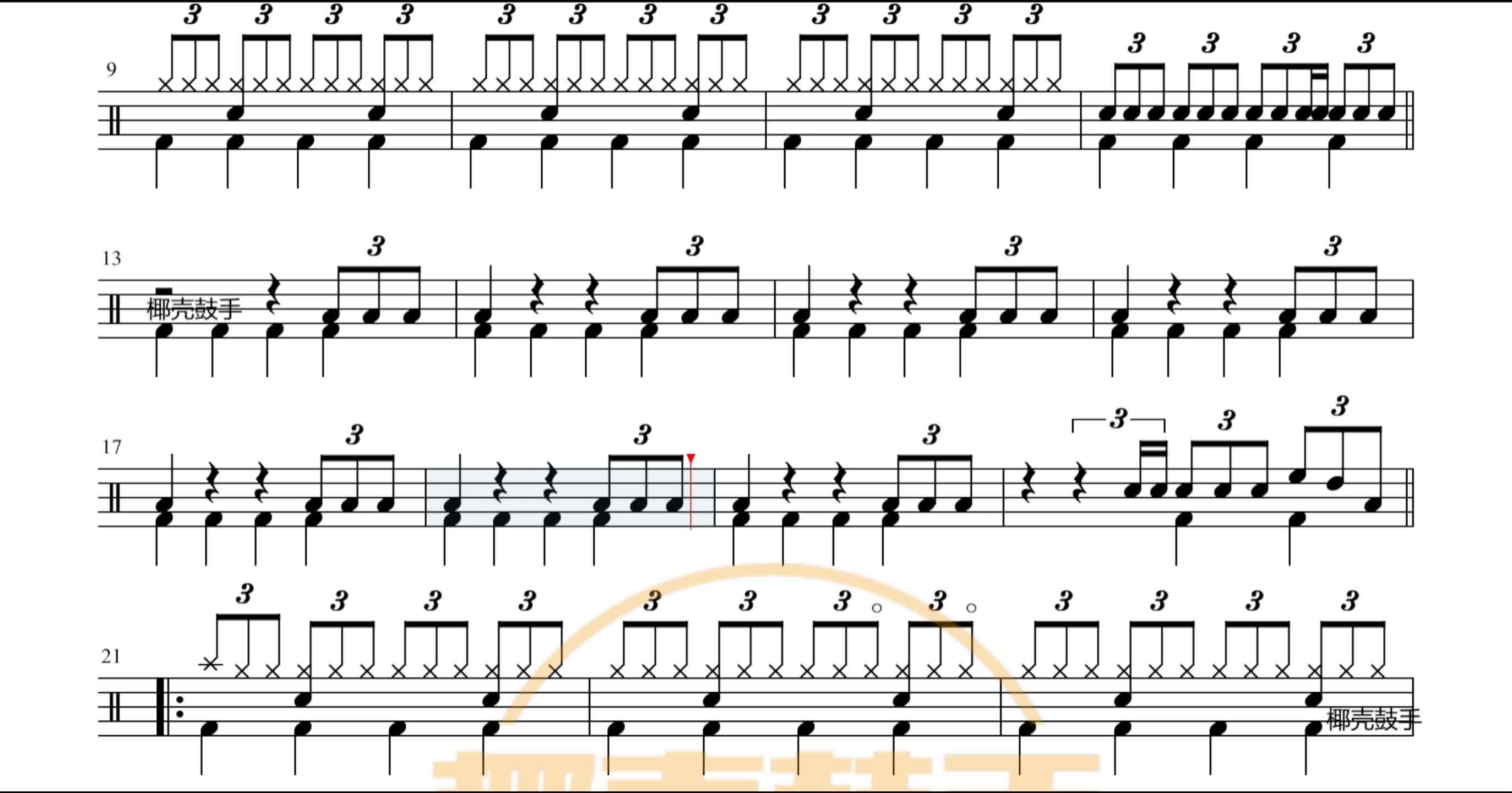 【椰壳鼓谱】宝贝在干嘛 - kui kui 架子鼓鼓谱 动态鼓谱