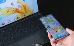 Tải video: 46_首发体验荣耀MagicPad 13全套，生产力工具，我看行#荣耀MagicPad13 #平板推荐