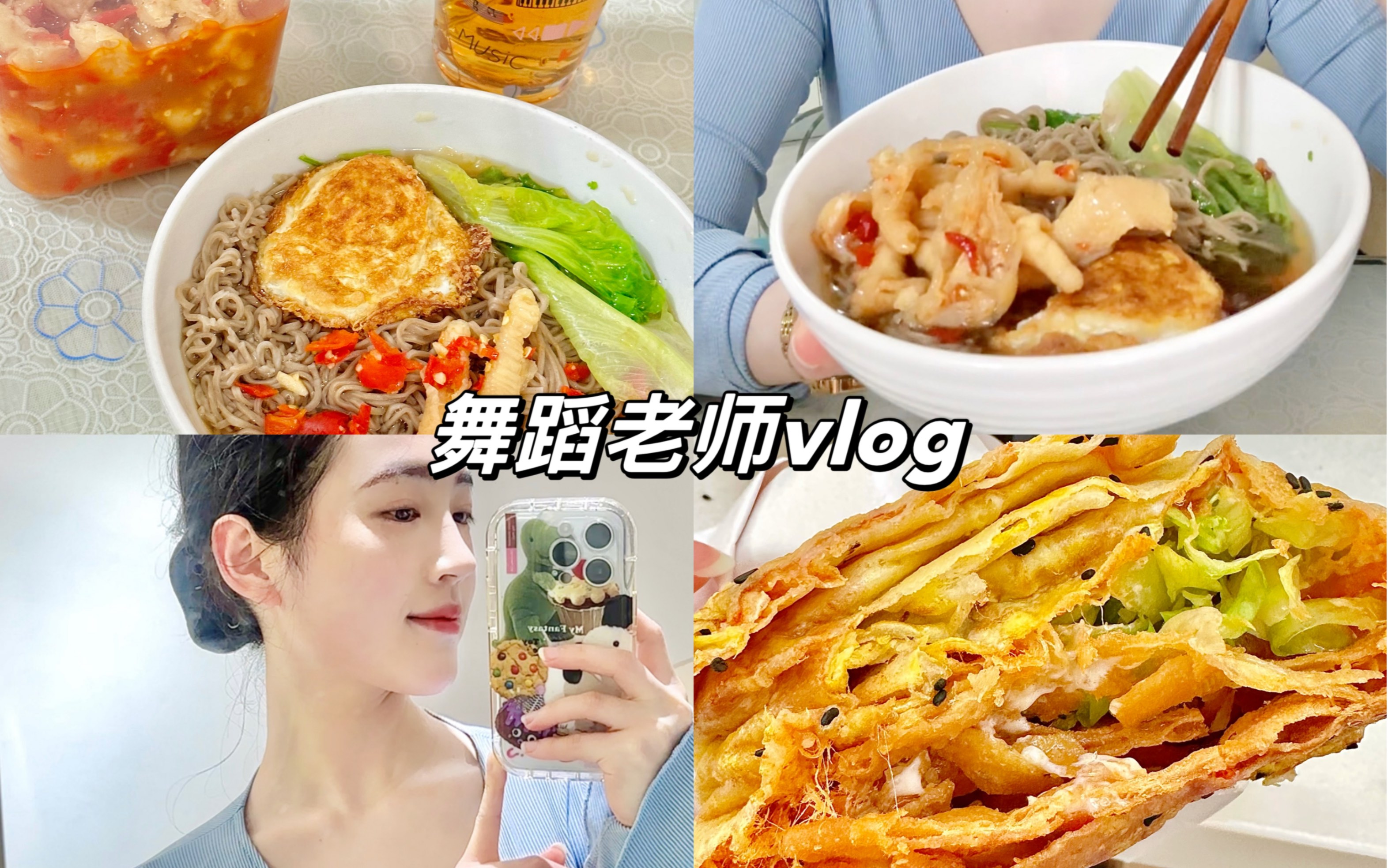 vlog✨金丝肉松𐟥海𘨾㩸ᧈ꩝Ⱏœ一天吃多少哔哩哔哩bilibili