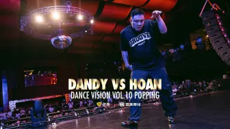 Descargar video: DANDY vs HOAN - Dance Vision vol.10 Popping Battle 8进4