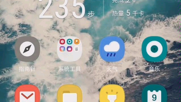 荣耀v10emui主题哔哩哔哩bilibili