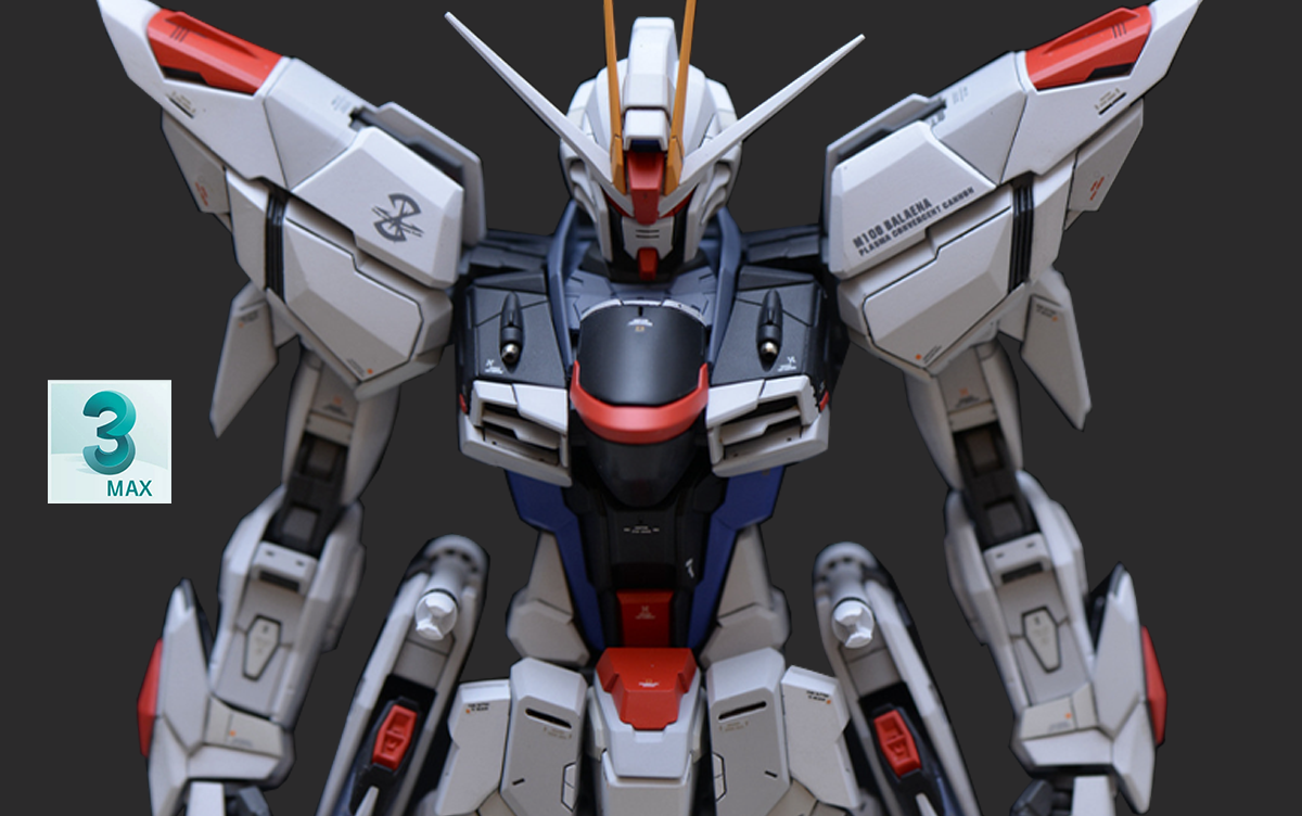 3dmax建模.爆肝3小时,只为教会你制作高达模型,从零开始建模教学