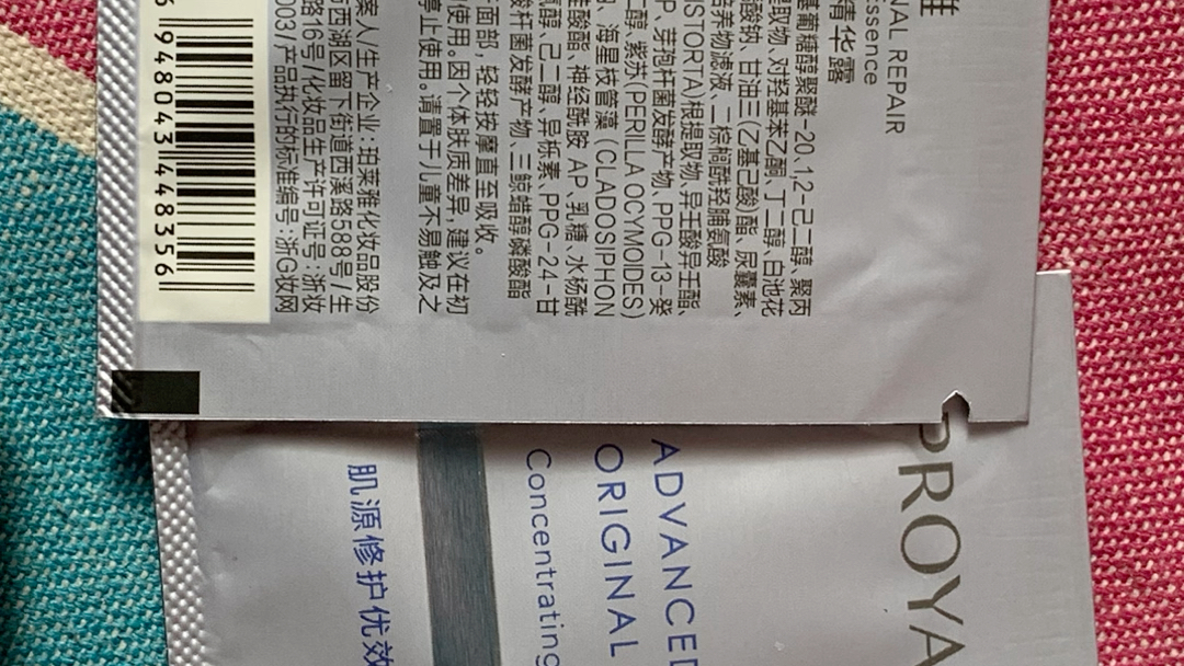 最新视频已上线,快来围观!