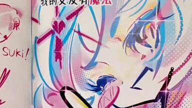 评测】Flowers 杉菜水姬画集亲笔签名innocent grey 插画集galgame