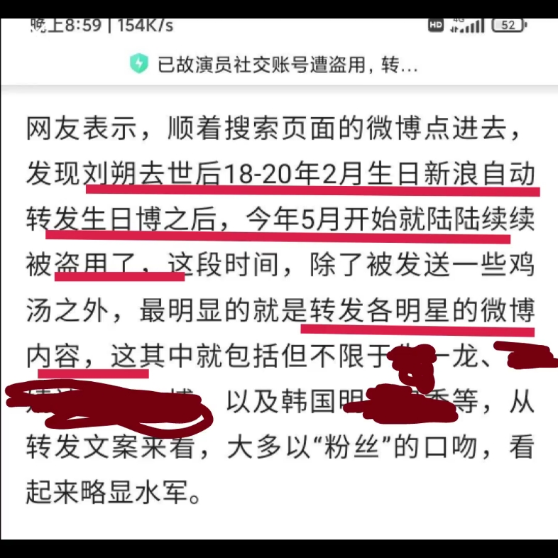 看个笑话,有些东西,连去世演员的微博号都不放过,拿来推广他们的作品,粉丝却说他们哥哥姐姐不缺热度,不营销!哔哩哔哩bilibili