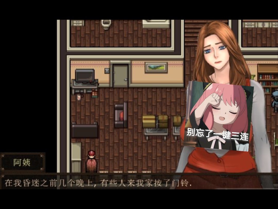 [图]神作RPG/汉化】僵尸生活2：逃离僵尸岛 精翻汉化完结版【佳作/PC+安卓