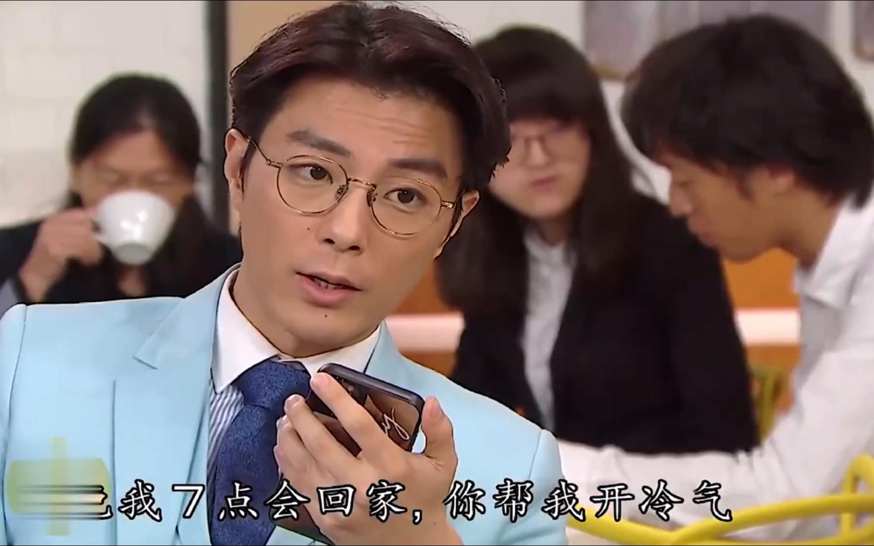 高智能玩家:龚烨太帅啦~爱回家之开心速递 tvb