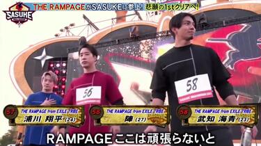 武知海青 bd クッション 陣/武知海青/浦川翔平】SASUKE 2021_哔哩哔哩_bilibili