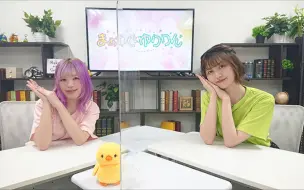 Video herunterladen: 【中字】马炭友梨梨 第2回 Machico&驹形友梨