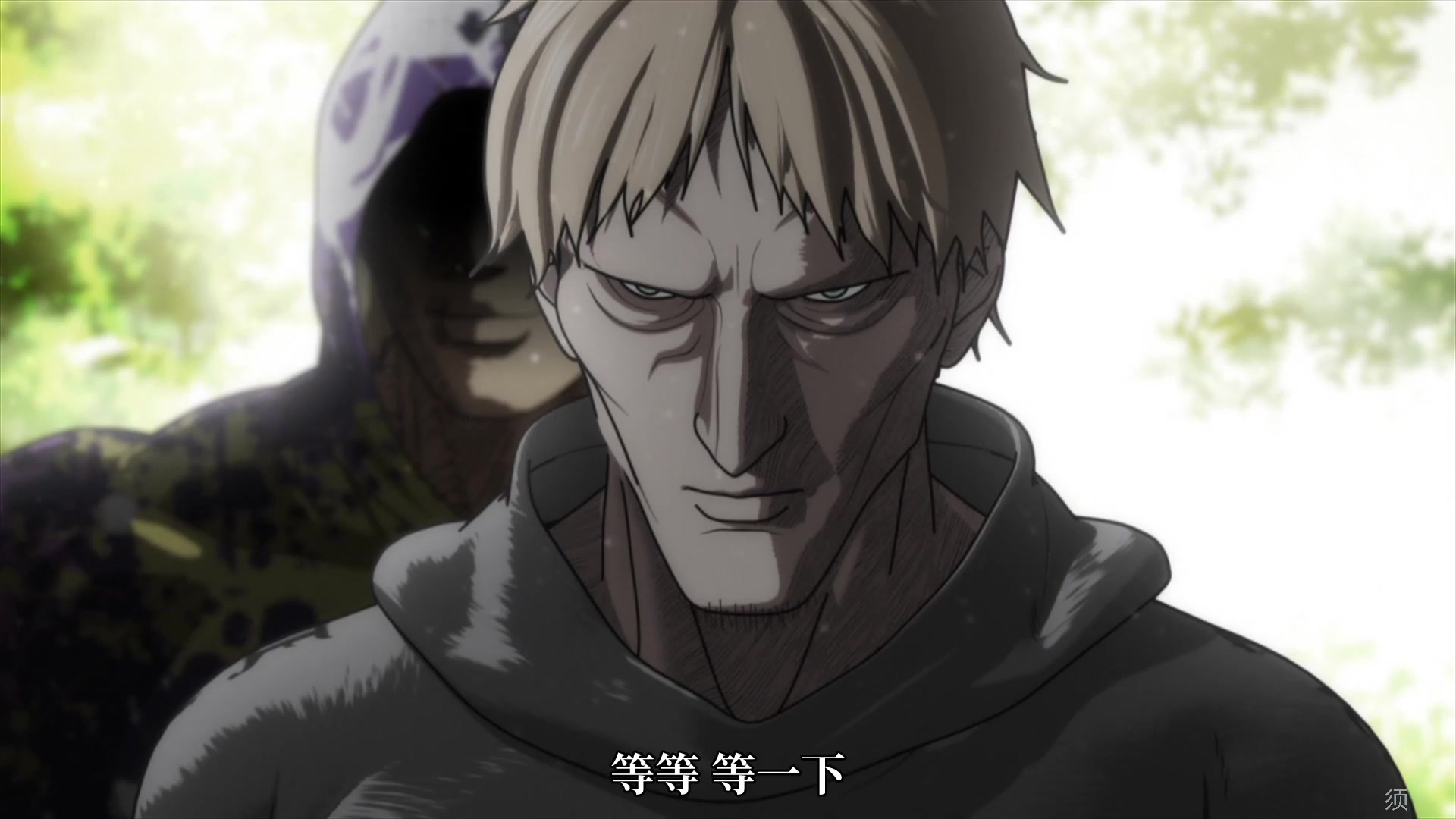 《拳愿阿修罗》【十鬼蛇·王马】伊旺卡拉耶夫【一02】