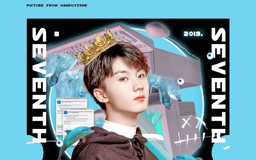 【tf家族】tnt时代少年团马嘉祺〔yy直播〕reaction 睫毛弯弯,喜欢你