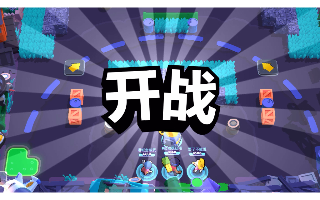 荒野乱斗#螺栓