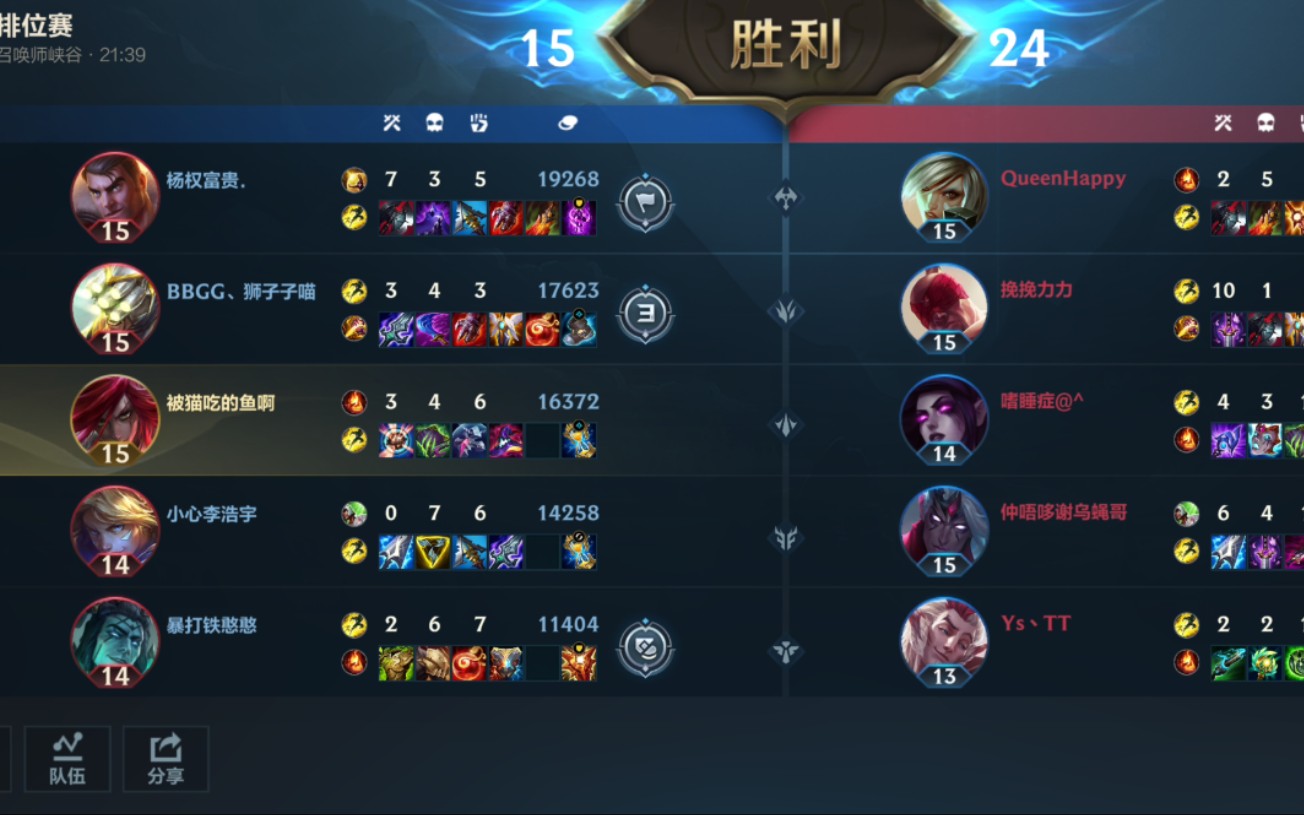 钻1晋级赛逆天翻盘