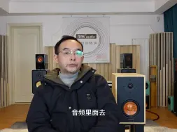 Download Video: 什么是D类功放它的优点和缺点