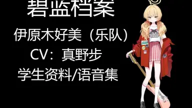 真野あゆみ-哔哩哔哩_Bilibili