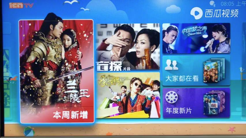 华为秘盒M310如何刷机,如何升级?