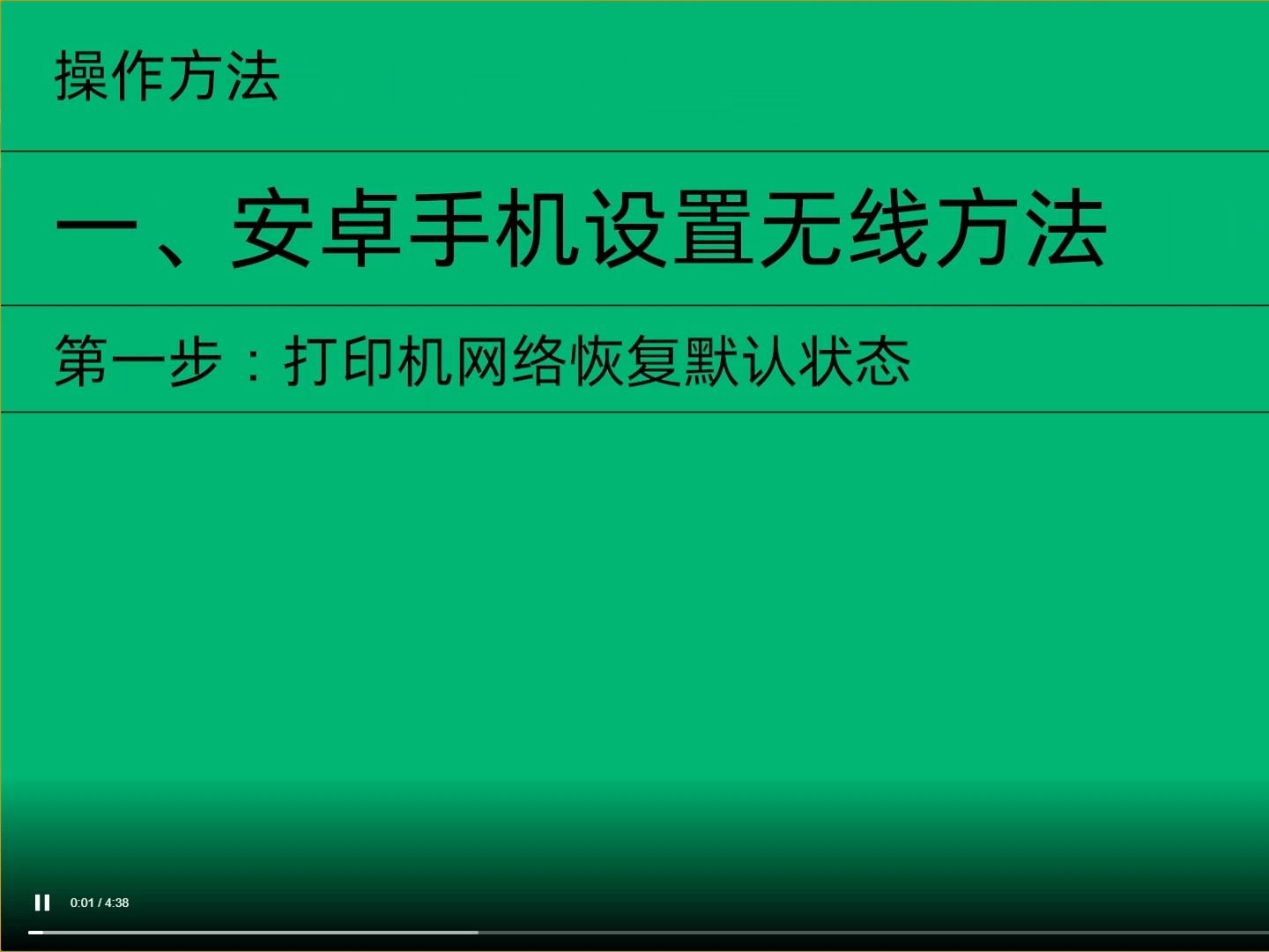 安卓手机云打印配置打印教程哔哩哔哩bilibili