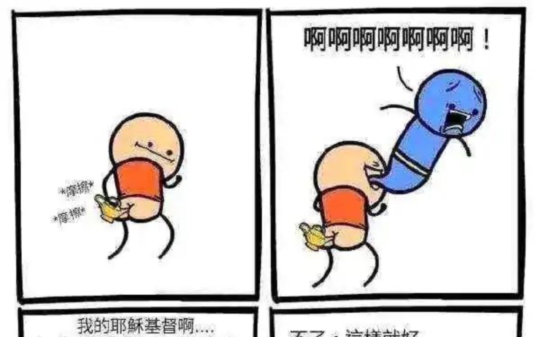 神灯的别样用法“网络上那些有趣的图片”哔哩哔哩bilibili