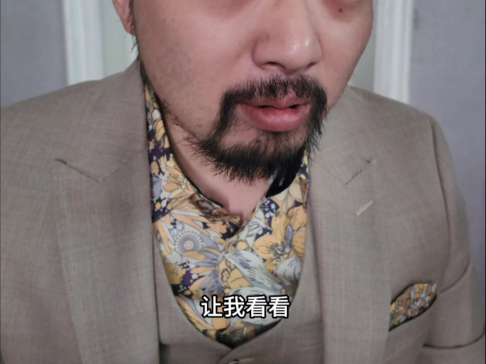 当双方都互相以为对方是同行11