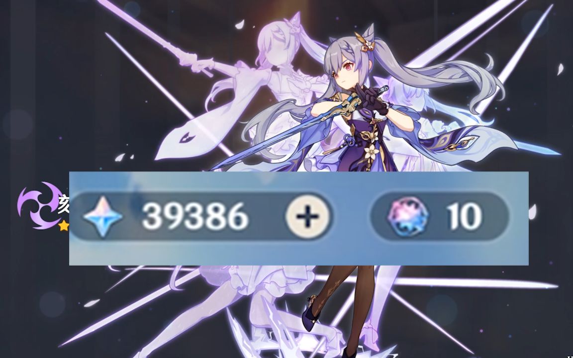 仓鼠清仓抽刻晴