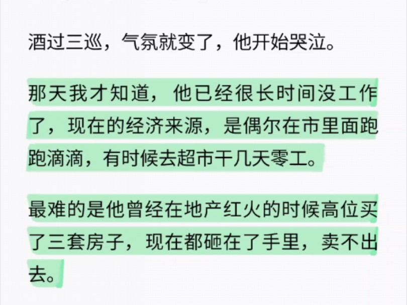 就犹如曾经红极一时的“朝阳行业”房地产一样,万事万物都在不停的变化中,没有绝对!希望我们始终能不忘初心,别“走着走着就迷路了”哔哩哔哩...