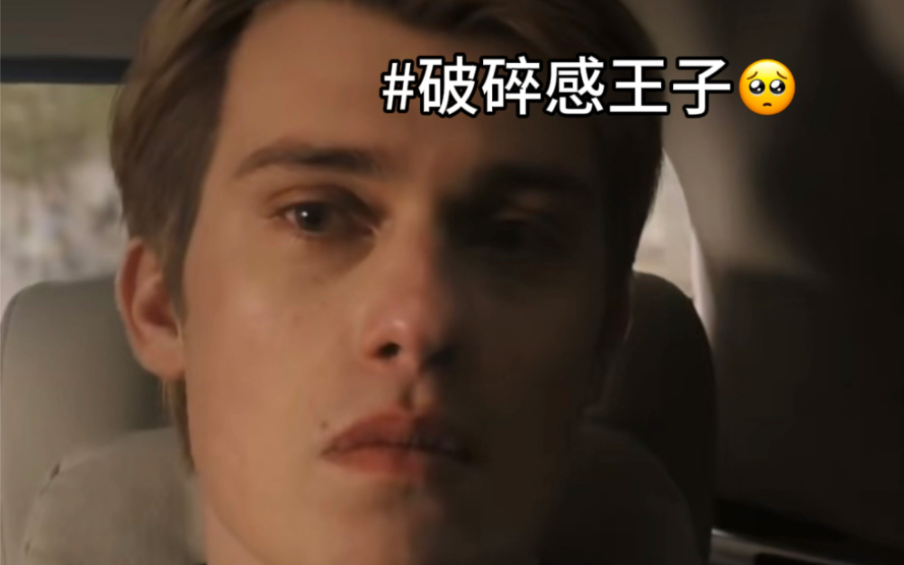 【Nicholas Galitzine】我推好帅/我超丑逼/我推好帅/我超丑逼哔哩哔哩bilibili