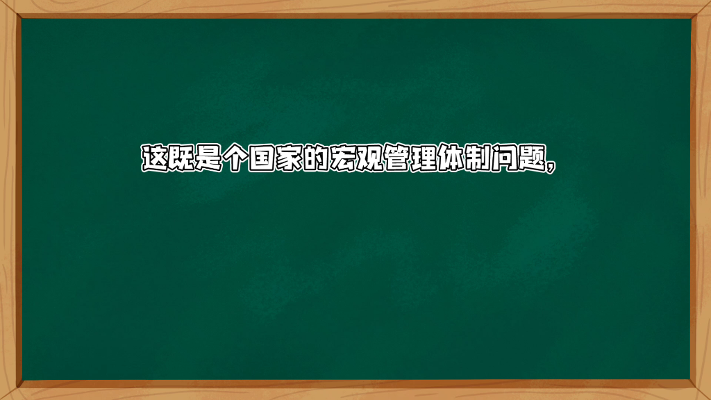 [图]历史演变的本质和资本扩张的逻辑（张文茂）