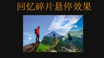 Html Css 马赛克悬停特效 Css实现马赛克的一种思路 换个三连 学起来 哔哩哔哩 Bilibili