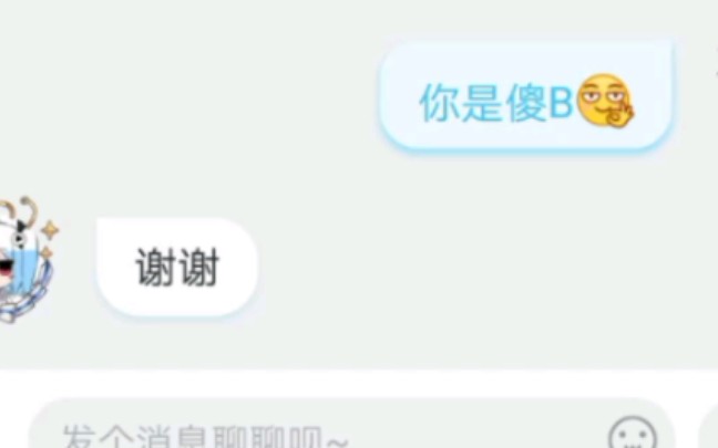 营销号的离谱回复哔哩哔哩bilibili